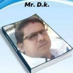 D. K. Biswas Profile Picture